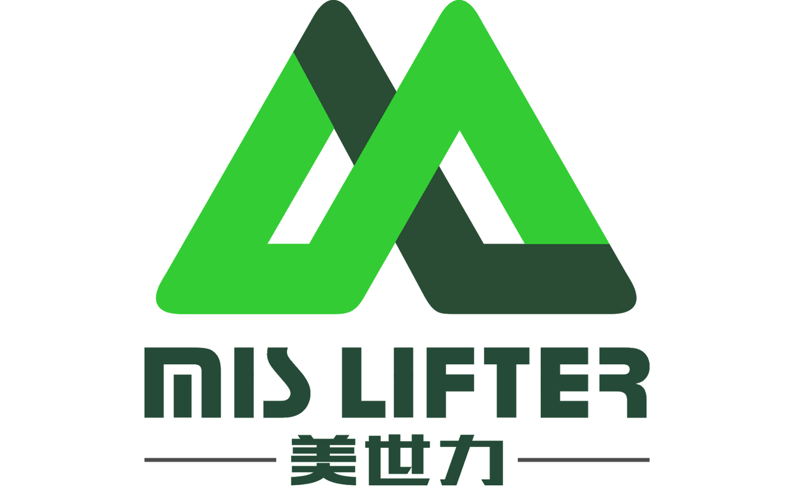 浙江美世力智能车辆有限公司
