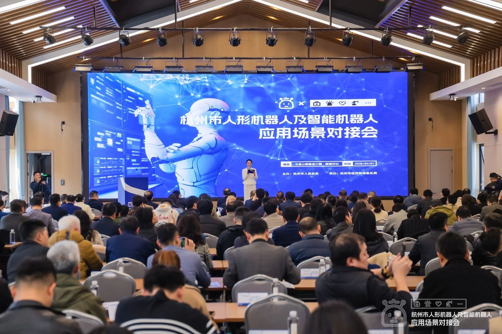 新闻动态丨集世迈闪耀杭州人形机器人对接会，探路合作新生态