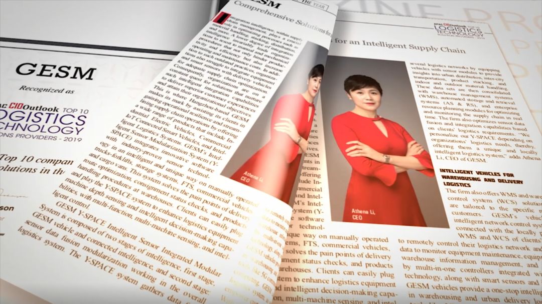 创新女杰 | 李莎萍：用传感集成和新能源的力量颠覆传统物流业