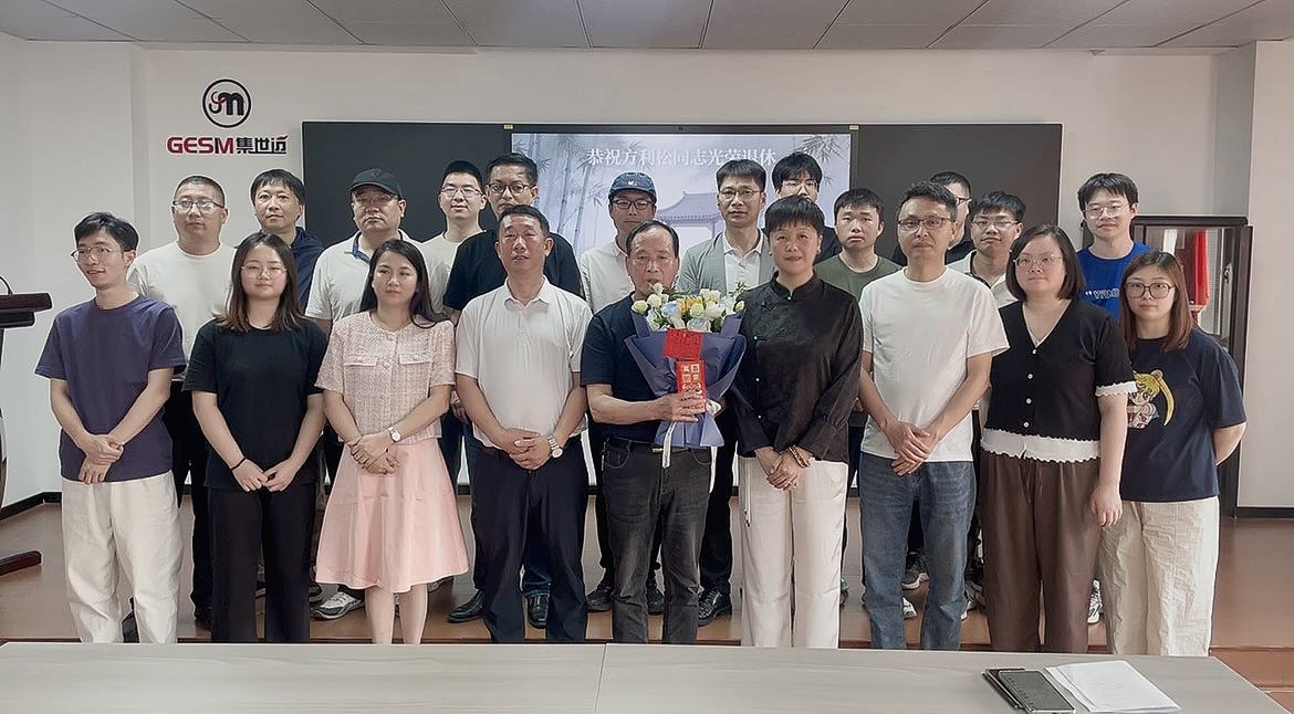 暖心工会丨集世迈守门人方师傅荣休仪式：致敬岁月坚守，感恩一路同行