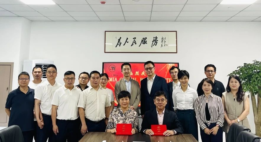 重大新闻丨强强联合！集世迈与新加坡CMIA达成战略合作，全球化布局再添里程碑
